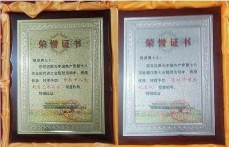 鼻炎克星 北京中医院院长——陈彦青
